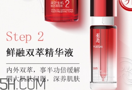 雅頓和羽西哪個好用？伊麗莎白雅頓和羽西哪個檔次高