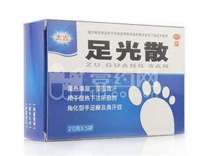 足光散能治腳脫皮嗎？足光散泡腳脫皮能撕?jiǎn)幔?><p><strong>足光散能治腳脫皮嗎？足光散泡腳脫皮能撕?jiǎn)幔?/strong></p></a></li> </ul>
</div>
<div   id=