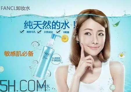 fancl卸妝油藍瓶和白瓶的區別 茶油卸妝的方法