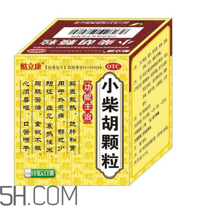 小柴胡顆粒哺乳期能吃嗎？小柴胡顆粒飯前吃還是飯后吃？
