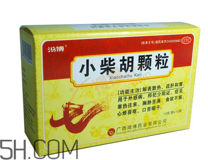 小柴胡顆粒哺乳期能吃嗎？小柴胡顆粒飯前吃還是飯后吃？
