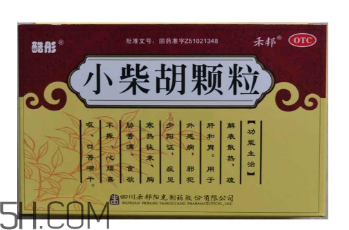小柴胡顆粒可以和感冒藥同吃嗎_可以和布洛芬一起吃嗎？