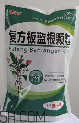 板藍根顆粒治感冒嗎？板藍根顆粒抗病毒嗎？
