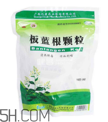板藍根顆粒小孩能喝嗎？板藍根顆粒孕婦能吃嗎？