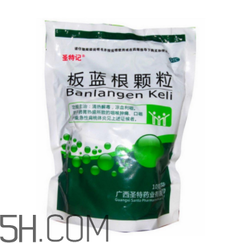 板藍根顆粒小孩能喝嗎？板藍根顆粒孕婦能吃嗎？