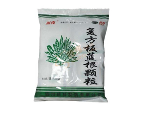 板藍(lán)根顆粒能預(yù)防感冒嗎？板藍(lán)根顆粒能長(zhǎng)期喝嗎？