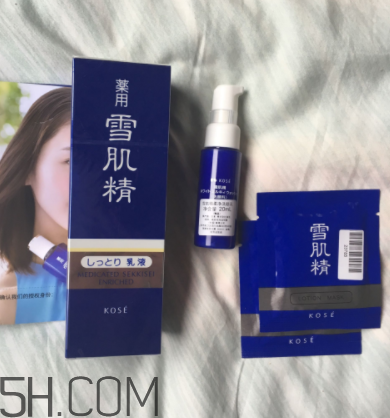 雪肌精盈潤乳液含藥物成分嗎？安全嗎？
