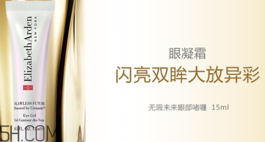 雅頓銀級(jí)眼霜推不開 雅頓銀級(jí)適合年齡膚質(zhì)