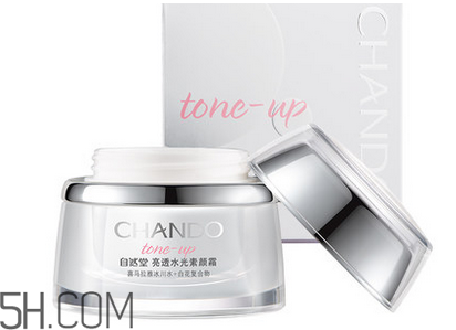 卡尼爾卸妝水粉水還是藍(lán)水好？自然堂素顏霜需要卸妝嗎？