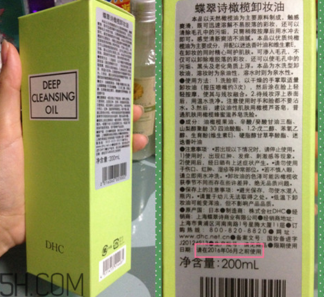 凡茜卸妝油和dhc哪個(gè)好用？日本fancl納米卸妝油好用嗎？