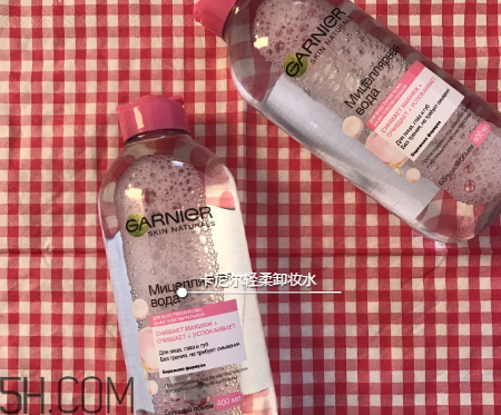 卡尼爾卸妝水粉水還是藍(lán)水好？自然堂素顏霜需要卸妝嗎？