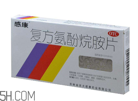 感康吃了會犯困嗎？感康吃多了會怎么樣？