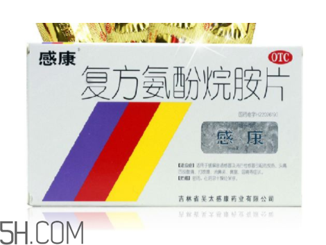 感康是消炎藥嗎？感康是處方藥嗎？