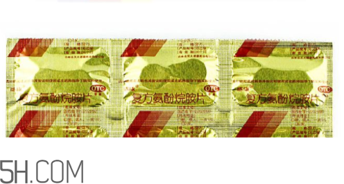 感康是消炎藥嗎？感康是處方藥嗎？