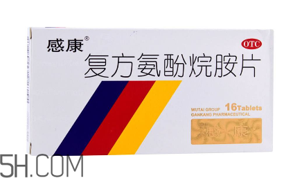 感康是抗病毒的嗎？感康是激素藥嗎？
