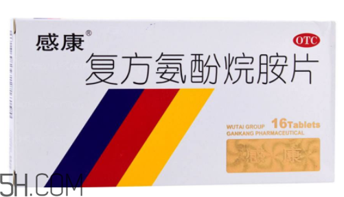 感康治風(fēng)熱還是風(fēng)寒？感康是中成藥嗎？