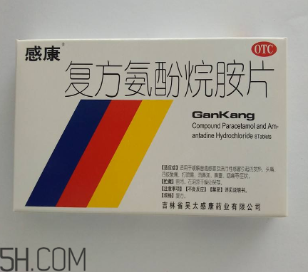 感康治風(fēng)熱還是風(fēng)寒？感康是中成藥嗎？