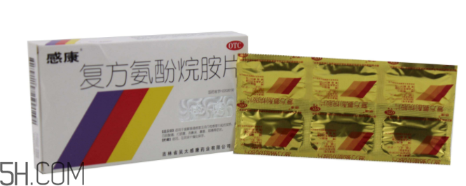 感康有幾種？感康有退燒效果嗎？