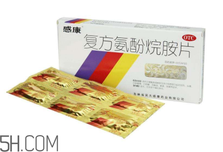 感康有幾種？感康有退燒效果嗎？