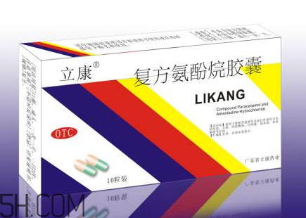 感康能和消炎藥一起吃嗎？感康能和羅紅霉素一起吃嗎？