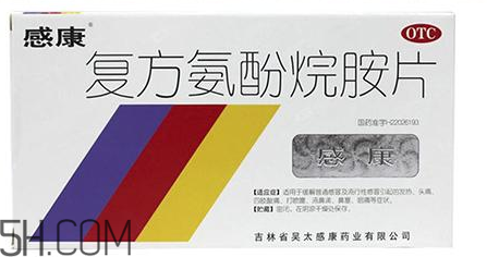 感康能和牛黃解毒片一起吃嗎？感康能一次吃兩片嗎？