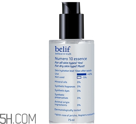 belif護(hù)膚品怎么樣？護(hù)膚品怎么選擇？