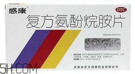 感康能和中藥一起吃嗎？感康能和感冒靈一起吃嗎？