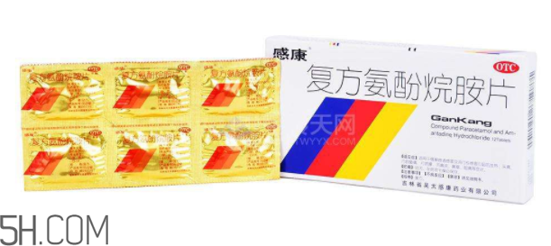 感康能和中藥一起吃嗎？感康能和感冒靈一起吃嗎？