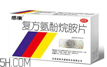 感康能和中藥一起吃嗎？感康能和感冒靈一起吃嗎？