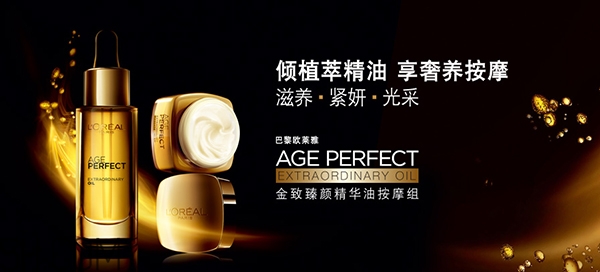 30歲用的護膚品怎樣選擇？30歲的女人用什么牌子護膚品好？