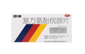 感康吃多久有效果？感康吃了可以喝酒嗎？