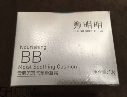 鄭明明氣墊怎么樣？鄭明明氣墊使用心得