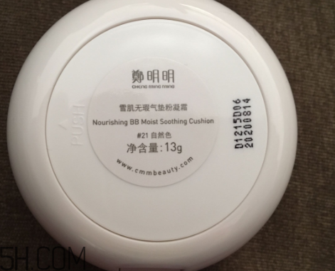鄭明明氣墊怎么樣？鄭明明氣墊使用心得