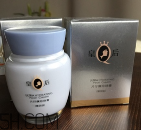 片仔癀珍珠膏白天能用嗎？會不會變黑？