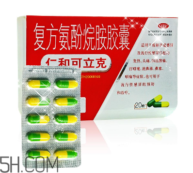 仁和可立克是退燒藥嗎？仁和可立克是感冒藥嗎？
