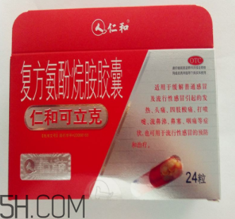 仁和可立克是中成藥嗎？仁和可立克是頭孢嗎？
