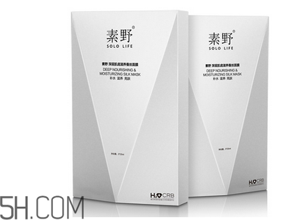 素野護膚品有哪些系列？素野面膜怎么用使用方法？
