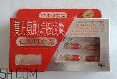 仁和可立克會(huì)發(fā)胖嗎？仁和可立克可以空腹吃嗎？