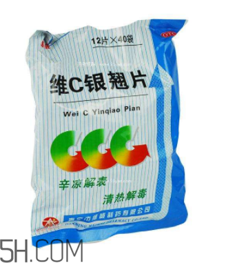 維c銀翹片是消炎藥嗎？維c銀翹片是中成藥嗎？