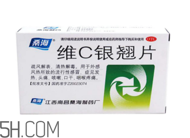 維c銀翹片能空腹吃嗎？維c銀翹片能消炎嗎？