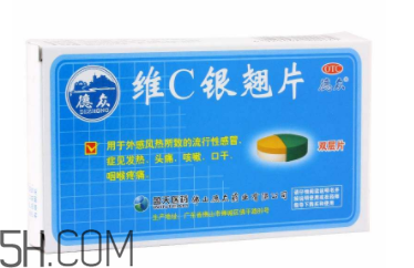 維c銀翹片一次吃幾粒？維c銀翹片一天吃幾次？