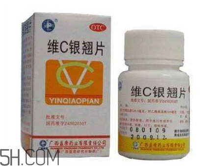 維c銀翹片一次吃幾粒？維c銀翹片一天吃幾次？