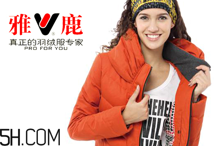 最貴的羽絨服什么價格？羽絨服什么牌子的好？