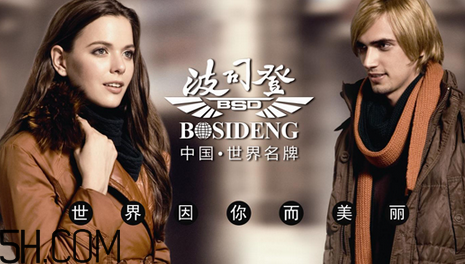 最貴的羽絨服什么價格？羽絨服什么牌子的好？