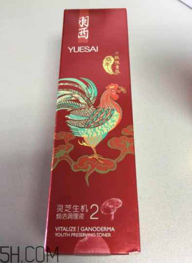 羽西靈芝水油不油？適合油皮嗎？