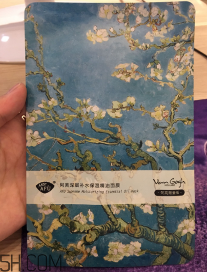 阿芙杏花精油面膜什么功效？適合什么膚質？