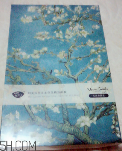 阿芙杏花精油面膜什么功效？適合什么膚質？
