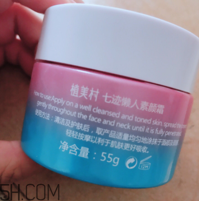 植美村素顏霜適合什么膚質？適合干皮嗎？