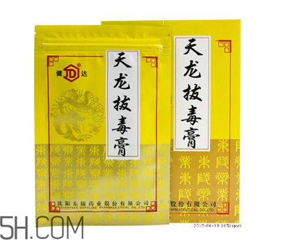 拔毒膏怎么輕松揭下來？拔毒膏怎樣算拔出毒了？