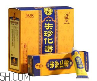 拔毒膏能貼臉上嗎？拔毒膏可以用在下身嗎？